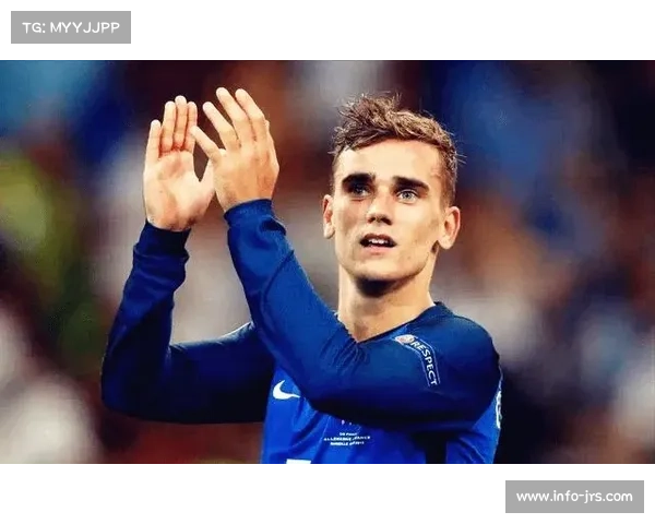 格列兹曼谈法国队领袖角色：期待世界杯新挑战